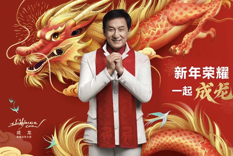 HONOR Year of the Dragon Ambassador, Jackie Chan