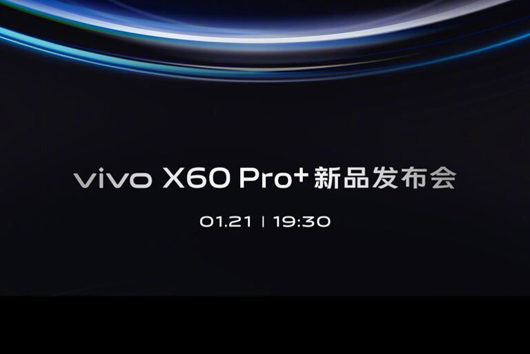 vivo X60 Pro+ launch date